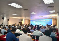 2017中国模具智能制造高峰论坛广东长安盛大举行