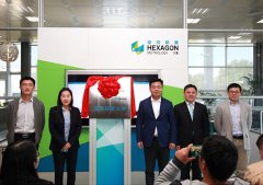 海克斯康大学举行揭牌仪式,Aukom免费公开课正式
